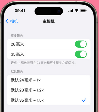 香河苹果15Pro维修店分享苹果iPhone15Pro拍摄技巧 