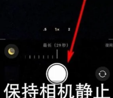 香河苹果维修中心分享iPhone手机有超级月亮模式吗 