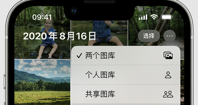香河苹果手机服务如何解决iPhone照片无法同步到 'iCloud 照片' 