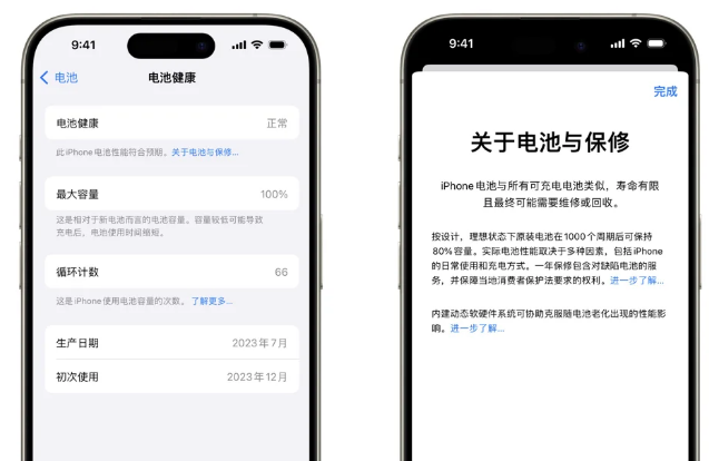 香河苹果15电池维修店分享iPhone15系列的电池容量有多大 