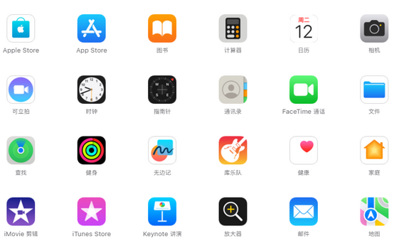 香河iPhone15维修店分享如何恢复删除iPhone15自带内置应用 香河iPhone15维修店分享如何恢复删除iPhone15自带内置应用