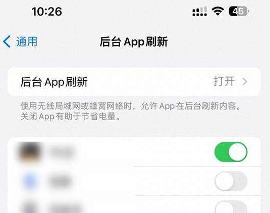 香河苹果15换电池网点分享iPhone15官方省电小技巧 