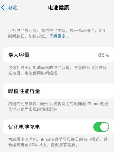 香河苹果手机维修店分享iPhone运行缓慢怎么办 