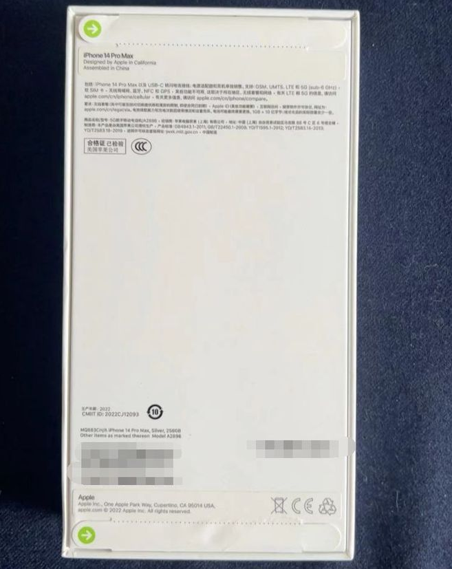 香河苹果14PM维修iPhone14ProMax如何鉴别原封机和后封机 